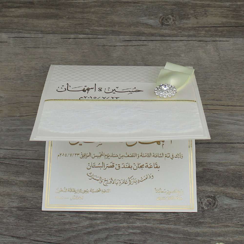 invitation card